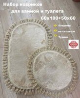 Набор ковриков для ванной 60*100/40*60см с кисточками, ZALEL, Rabbit, овальные, цвет серый