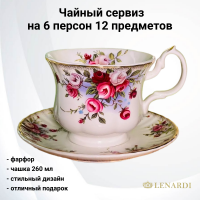 205-651 Чайный сервиз на 6 персон 12 предметов, Lenardi, в подарочной упаковке