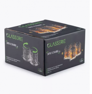 GL013 Набор из 4х крутящихся стаканов для виски 285мл, GLASSERIE, серия SPIN N'SWIRL 