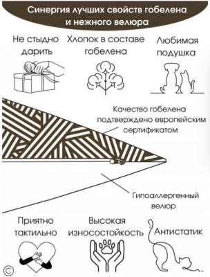Времена года.Весна Декоративная наволочка 45*45см  2002948