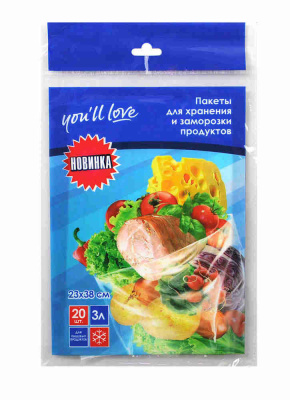 58283 Пакеты для хранения и заморозки продуктов 3 л (20 штук в упаковке)