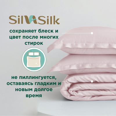 Наволочка с ушками 50*70см SilvaSilk 3086 ROSE